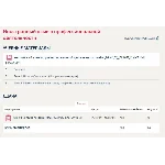 Английский в профессиональной деятельности Синергия МОИ