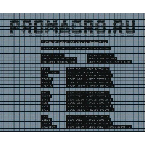 Макросы для PUBG G Pack Community | Logitech ✅