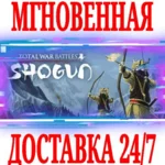 ✅Total War Battles: SHOGUN ⭐Steam\РФ+Весь Мир\Key⭐ + 🎁