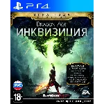 Dragon Age Gold Edition (PS4/PS5/RUS) П3 Активация