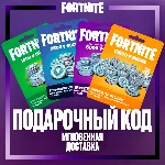 💵Fortnite 1000-13500 В-баксы, КОД АКТИВАЦИИ (GLOBAL)
