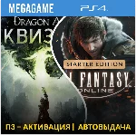 Dragon Age + FINAL FANTASY XIV (PS4/RU) Активация