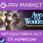 ⚡️Age of Wonders 4: Premium Edition |АВТО RU Steam Gift