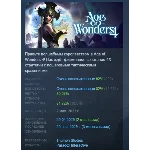 Age of Wonders 4 АВТОДОСТАВКА STEAM GIFT РОССИЯ
