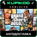 ⭐GTA V Premium Edition🌍GLOBAL🔥ROCKSTAR / PC🔥