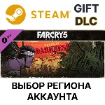 ✅Far Cry 5 - Hours of Darkness🎁Steam Gift🌐Выбор