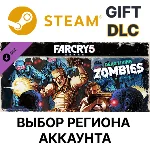 ✅Far Cry 5 - Zombies🎁Steam Gift🌐Выбор Региона