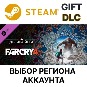 ✅Far Cry 4 Valley of the Yetis🎁Steam Gift🌐Выбор