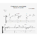 Очарована, околдована