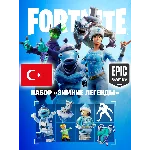 НАБОР ЗИМНИЕ ЛЕГЕНДЫ ❄️ EPIC GAMES ТУРЦИЯ ⚡️ БЫСТРО
