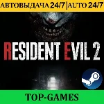 Resident Evil 2-3 Remake | Steam | АВТОВЫДАЧА 24/7