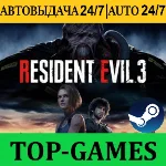 Resident Evil 3-2 Remake | Steam | АВТОВЫДАЧА 24/7