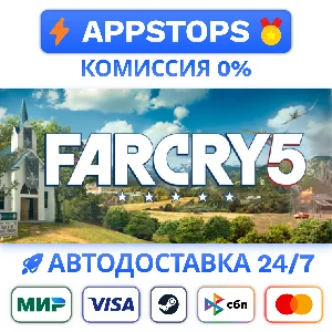 ⭐️ Far Cry 5 - Gold Edition Steam Gift ✅ АВТО 🚛 РОССИЯ