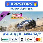 ⭐️ Forza Horizon 5 Rally Adventure Steam Gift ✅ РОССИЯ
