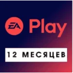 💜 EA Play / ЕА Плей 1-12 месяцев | PS4/PS5 | ТУРЦИЯ 💜