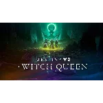 🔴 Destiny 2: Королева-ведьма ✅ EPIC GAMES 🔴 (PC)