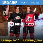 NHL 23  (PS4/PS5/ENG) Аренда 7 дней