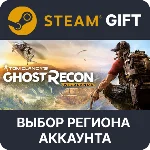 ✅Tom Clancy´s Ghost Recon Wildlands - Ultimate Year 2🌐