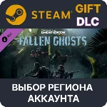 ✅Tom Clancy´s Ghost Recon Wildlands - Fallen Ghosts🌐