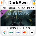 Tom Clancy´s Ghost Recon Wildlands - Fallen Ghosts ⚡️💳