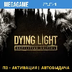 Dying Light Definitive Edition (PS4/RUS) П3-Активация