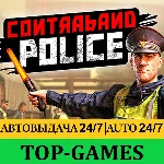 Contraband Police | Steam | DLC | АКТИВАЦИЯ СРАЗУ