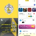 ⚡️ Тинькофф БАНК на iPhone ios AppStore iPad (НУЖЕН ПК)