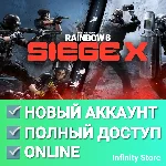 Tom Clancy´s Rainbow Six Siege X | Новый аккаунт+Почта