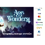Age of Wonders 4 ⭐STEAM⭐