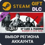 Sniper Elite 5: Up Close and Personal Weapon and Skin🌐