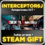 Resident Evil Remake Trilogy Все регионы STEAM АВТО 0%