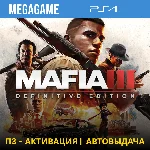 Mafia III Definitive Edition (PS4/RUS) П3-Активация
