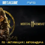 💳  Mortal Kombat 11 (PS5/RUS) П3-Активация