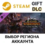 ✅Total War: WARHAMMER III - Forge of the Chaos Dwarfs🌐