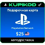 💥Пополнение PlayStation PSN USA карта 25 USD США💥