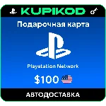 💥Пополнение PlayStation PSN USA карта 100 USD США💥