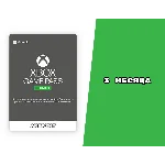 🔥 Аккаунт XBOX GAME PASS для ПК 3 Месяца + ПОЧТА + 🎁