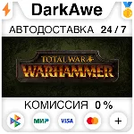 Total War: WARHAMMER STEAM•RU ⚡️АВТОДОСТАВКА 💳0%