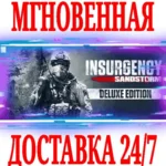 ✅Insurgency: Sandstorm Deluxe Edition (+16 DLC) ⭐Steam⭐
