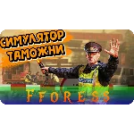🪄Contraband Police + Only Up!🪄Steam Аккаунт