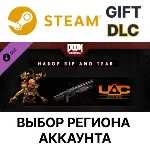 ✅DOOM Eternal: The Rip and Tear Pack🎁Steam🌐Выбор