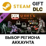 ✅DOOM Eternal: Series Six Cosmetic P🎁Steam🌐Выбор