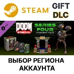 ✅DOOM Eternal: Series Four Cosmetic 🎁Steam🌐Выбор