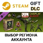 ✅DOOM Eternal: Cosplay Slayer Master Collection🌐Выбор