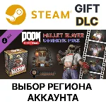 ✅DOOM Eternal: Mullet Slayer Master Collection🌐Выбор