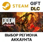 ✅DOOM Eternal Year One Pass🎁Steam🌐Выбор Региона