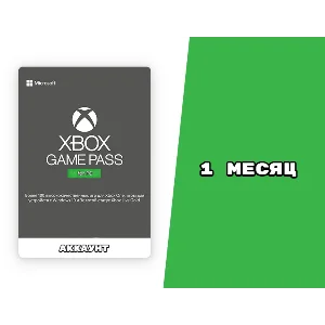 🔥 Общий Аккаунт XBOX GAME PASS для ПК 1 Месяц 🔥 + 🎁