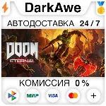 DOOM Eternal +ВЫБОР STEAM ⚡️АВТО 💳0%