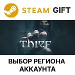 ✅Thief: Master Thief Edition ROW🎁Steam 🌐Выбор региона