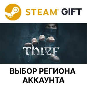 ✅Thief: Master Thief Edition ROW🎁Steam 🌐Выбор региона